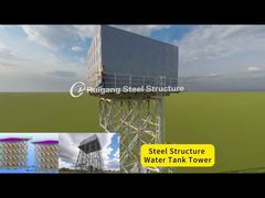 ฐานหอระบายน้ําสูง